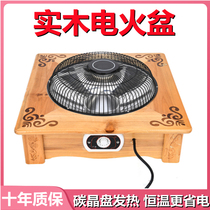 Home warmer Small electric stove multifunction thermoregulation electric heating stove office Electric baking fire basin old fire basin 