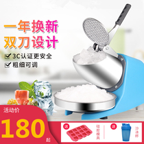 Shaver ice machine special ice commercial automatic snowflake ice crusher electric milk tea shop School ice cubes