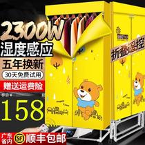 Floating clothes dryer folding clothes dryer low noise small dryer large capacity air drying dryer household quick drying clothes