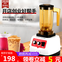 New soy milk commercial equipment American cold tea mixing household mixer simple ice breaker cold bubble snow Cup