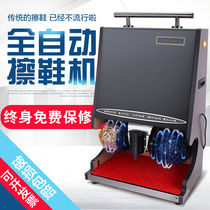 Commercial shoe Poling machine hotel lobby automatic shoe Poling machine lobby induction electric shoe Poling machine brush shoes