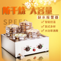 Four-hole steaming furnace small cage electric steaming steam steamer battery commercial electric heating desktop small pot energy-saving automatic steaming charter steaming temperature control