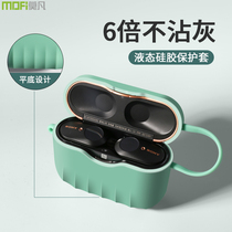wf1000xm3 protective cover integrated non-loose cover Sony WF-1000 xm3 Protective case noise reduction beans third generation accessories sony1000xm3 headphone sleeve wh Bluetooth earphone bag