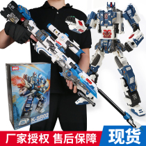 Spot NBK sniper gun Soft Bullet Gun deformation toy robot Vajra Sky cannon K-SR01 trial adjudicator