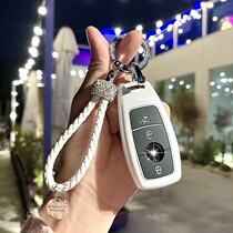 Mercedes Benz car key set C-class E-class GLC300L 260L e300l E260 Keychain E350 A200 envelope