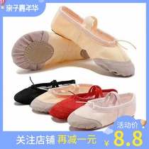 Childrens lace-free soft-soled dance shoes girls camel canvas cat paws art test Yangko Shoes ballet yoga shoes