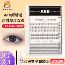 akkfake eyelash grafting female single tuft natural A-type fairy hair fish tail Barbie sandwich simulation lower eyelash mix