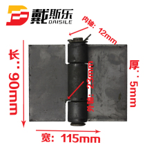 Welding hinge heavy-duty hinge door hinge thickened hinge iron door shaft 90X115