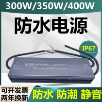 Waterproof power supply 12V400W300W outdoor lighting engineering 24V400W rainproof transformer Wall washer lamp guardrail tube