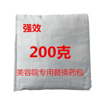 Beauty salon Hans Han Han style thin and thin hot compress medicine cushion for external use heating cushion ancient prescription bag slim fit outer pack