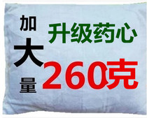 Beauty salon Han Korean hot compress pad external heating pad ancient prescription medicine bag thin bag official website external application bag