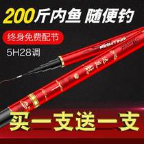 Dava Fishing Rod ROD CARBON SUPER LIGHT ULTRA HARD 28 TUNE 19 TONE CRUCIAN CARP ROD FISHING ROD FISHING ROD