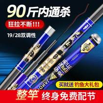 Photoway jade artisan fishing rod super light ultra hard 28 tone 19 tuning carbon fishing rod for fishing crucian fishing rod fishing gear suit