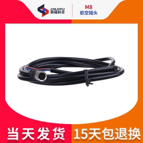 Waterproof Aviation plug M8 elbow straight head 3 core 4 core bend male head female head sensor with wire integrated wire P