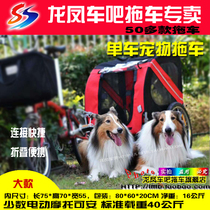 Multi-provincial Beberto bike pet trailer Dog dog cat trailer Dog kennel cat nest foldable and easy to disassemble