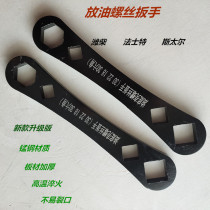 Steyr Weichai cart oil drain screw socket wrench oil pan special 30MM square disassembly tool