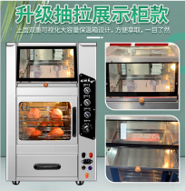 Economic sweet potato machine Gas electric baked sweet potato stove Sweet potato baked corn oven Street stalls mobile vertical