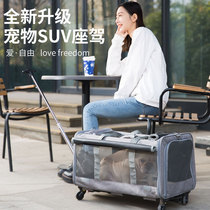 Pooch Out Portable Bag Pet Pull Bar Case Large Capacity Suitcase Kokie Super Large Number Two Cat Travel Bag