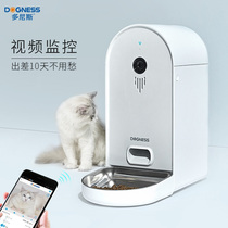 Donis pet automatic feeder smart cat dog timing quantitative cat food basin video remote feeding machine