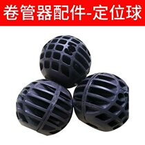 Automatic tube retractor air drum water drum electric drum foam drum light drum high pressure water drum positioning ball fixing ball accessories
