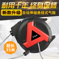 Fisto high-pressure automatic telescopic tube coiler air drum pneumatic tool windpipe gun workshop Special Model 30 meters