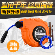 Air drum automatic telescopic tube reel 20 meters automatic recovery air pipe retractor pipe reel pipe reel water drum electric drum