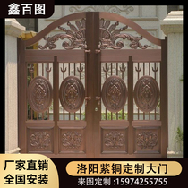 Copper door villa gate single entry door Child door Chinese security door custom copper luxury courtyard door