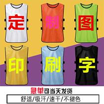 Anti-clothing adult children football training vest expansion group waistcoat number clothing kindergarten advertising shirt customization