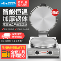 Large commercial electric pancake pan 80 type cake stall baked sauce spaghetti cake machine scones double-sided heating automatic power off
