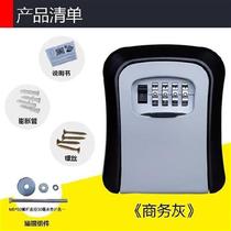 Wall key box password d Lock anti-theft small box door lock access elevator key-type outdoor with key fuse box