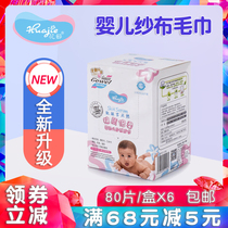 Flower Festival 80 pieces of Baby Disposable gauze towel cotton soft mouth towel wash face towel baby square towel