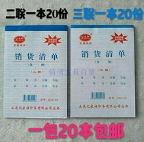 Hongxiang high-quality carbon-free copy sales list two three one 20 groups 20 copies