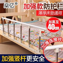 Universal folding elderly anti-fall large bedside bed guardrail handrail get up auxiliary device anti-fall bed railing Bed guardrail