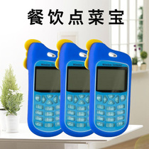 BL-09 08 points of vegetable treasure color screen wireless ordering system bl-12 base station repair Boli Hotel
