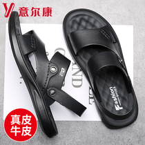 Yerkan Sandals Mens Leather Sandals Summer Genuine Leather Big Code Soft Bottom Non-slip Beach Shoes Casual Cool Slippers