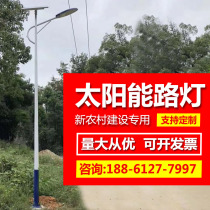 New countryside 6 m led solar street lamp 3 2V 7m 7m 8 m OUTDOOR SUPER BRIGHT HIGH POWER HIGH AND LOW ARMS LAMPPOST