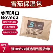 Monsoon jifeng cigar moisturizing bag 69 humidification bag 65boveda portable 8g packed moisturizing bag 60g cigar