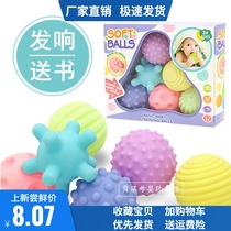 Childrens toys balls infants and young children hand-grabbing ball soft glue water toys massage ball Manhattan bite