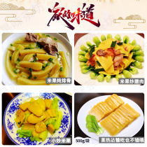 Authentic Xingguo Huangyuan rice fruit Gannan specialty traditional handmade yellow rice cake kudahe rice cake fried rice cake ingredients