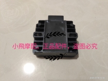 Accessories PK king QJ125-J-6D Jinfu king QJ125-9B-6M regulator rectifier charger