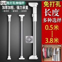 No air no holes no holes no holes cool hangers home retractable outdoor mobile no holes portable clothes bars folding