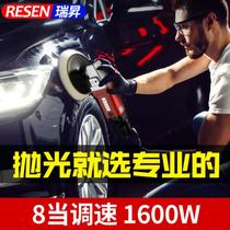Dry Mill household sofa cleaning and maintenance car grinder industrial grinder scratch car wax removal polishing machine