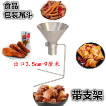 Cold Eating Rabbit Packing Funnel Vacuum Bag Funnel With Bracket Funnel Tool Spicy large spicy sheet funnel Small Number funnel