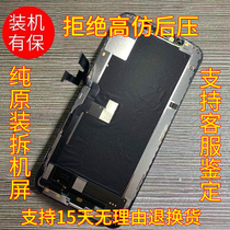 Applicable to Apple 11 original XR original X XS disassembly screen iPhoneXSMax disassembly machine inside and outside screen Pro Assembly