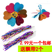 Childrens bicycle windmill Baby Scooter windmill baby carriage rotating windmill bicycle ribbon decoration toy accessories