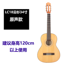 Gipsy single board classical guitar 34 36 inch guitar 30 32 inch electric box guitar 38 39 children travel