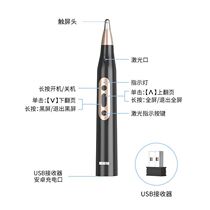 Teacher telescopic ppt teaching whip pen can turn page pen multimedia teaching dedicated writing charging all-in-one machine remote control
