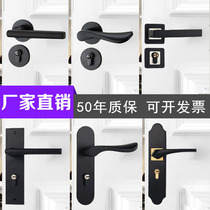 Magnetic room door lock Indoor door lock Split lock Bedroom mute lock Wooden door lock Bathroom universal household door lock