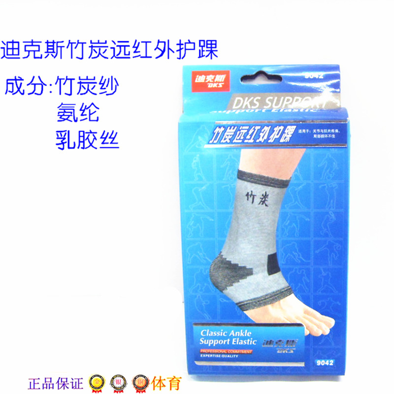 (Dix protective gear) 9042 bamboo charcoal ankle protection sports ankle protection bamboo charcoal ankle protection ankle protection