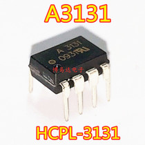 Brand new original HCPL-3131 A3131 DIP-8 imported Optocoupler